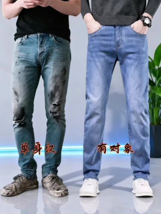 #男生穿搭 #牛仔裤穿搭 #显高显瘦显腿长 #男士牛仔裤 #强烈推荐