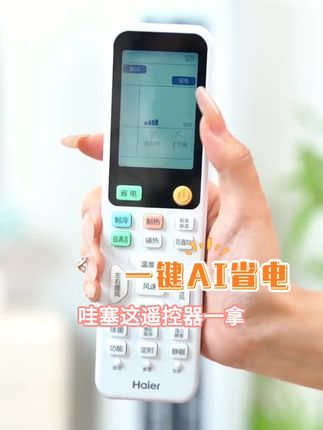 【国补20%】Haier/海尔空调净省电·真香款50E1两匹柜机新品小红花