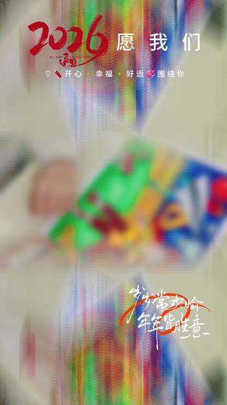 马年大吉,主题绘画创作#手抄报