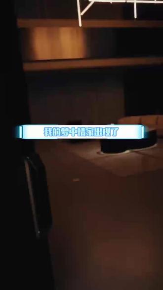 在上海AWE展遇到自己的梦中情家了, 只有你们是玩梗,我是真的心动这个家了,谁不想在家里搞这么一套啊#未来智家进入智慧全生态时代