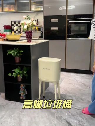 轻奢的高脚垃圾桶,尤其是厨房做饭摘菜时,非常方便不用弯腰,大容量,可移动,垃圾收纳桶#垃圾桶 #好物推荐#创意家具#高颜值收纳