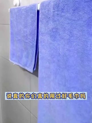 最生活新疆长绒棉毛巾,加大加厚120克 无菌包装,打开就能用,采用新疆长绒棉不掉毛不掉色,吸水性也很好#吸水性强的毛巾 #最生活新疆长绒棉毛巾 #最生活毛巾 #新疆长绒棉毛巾 #洗澡毛巾吸水不掉毛