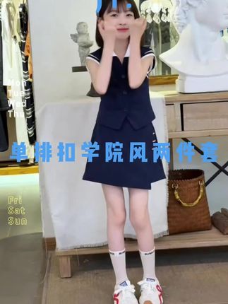 女童2025新款时尚休闲修身显瘦气质无袖单排扣学院风两件套潮#学院风童装 #套装 #显瘦穿搭