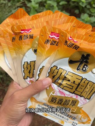 #爆护饵料#饵料#鱼饵#钓鱼人#钓鱼的乐趣只有钓鱼人懂