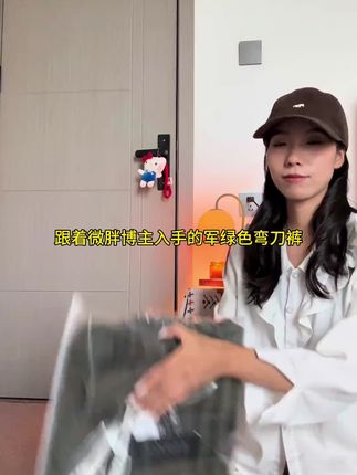 美式复古弯刀牛仔裤女2025秋季新款高腰宽松阔腿显瘦直筒拖地裤子#洋气上档次 #休闲减龄穿搭 #时尚穿搭 #高级感穿搭 #新款分享