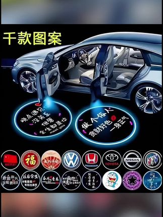 拉开车门自动开启发光文字,这炫酷的仪式感,贴车门底部简单安装不分车型 #汽车用品 #汽车氛围灯 #汽车装饰#汽车迎宾灯