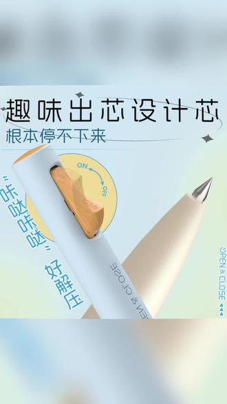 解压中性笔 【解压开关中性笔】晨光双珠子弹头低重心学生速干0.5刷题笔黑色#文具分享 #文具好物 #解压文具 #学生文具 #晨光文具