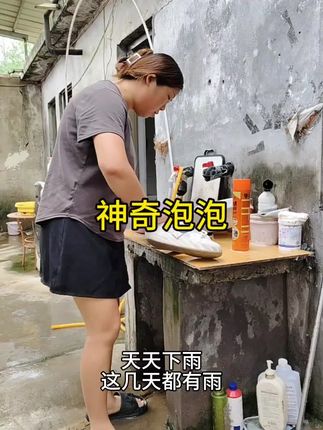 天天下雨刷鞋不容易干,出门着急穿来不及刷鞋的可以试试这个神奇泡泡,一喷一刷一擦就干净了,方便又好用#神奇泡泡#刷鞋神器#好物推荐