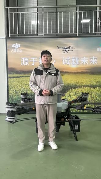 FC100日常保养指南
为了确保FC100的性能和安全,日常保养至关重要。#大疆运载 #南京源诚 #新农人新天地 #江苏大疆新农人 #FC100