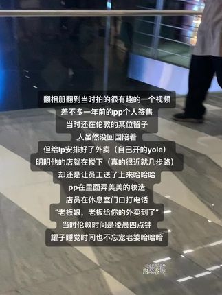 区区六个小时时差对两个相互牵挂的人来说算的了什么,毕竟英国只是巷口呐#bkpp #kinkrit #马群耀林祎凯 #曼谷
