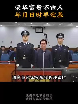 高清版-中国古代算M术 洪丕谟编著 上海人民出版 1990年 12月#国学 #传统文化 #古书古籍 #好书分享 #国学文化