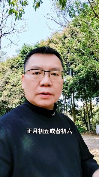 正月出远门重返工作岗位,你想过这些细节吗?#民俗#传统文化#新年#生活感悟