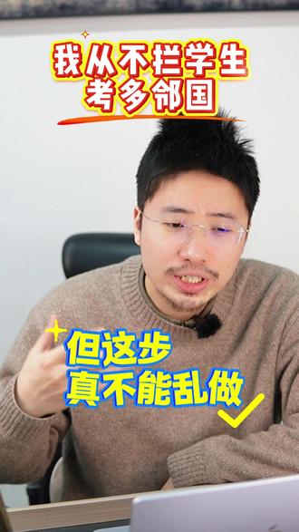 别再随意报考多邻国啦,专业团队带你认证出分#多邻国#多邻国英语测试 #多邻国考试 #多邻国认证 #多邻国攻略