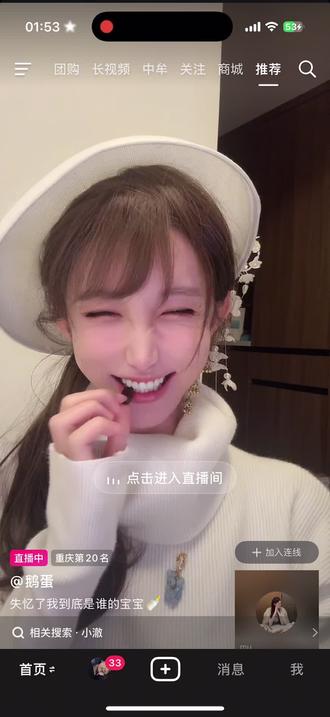 突如其来的男人音#鹅妈妈 #男人音 哈哈哈哈哈