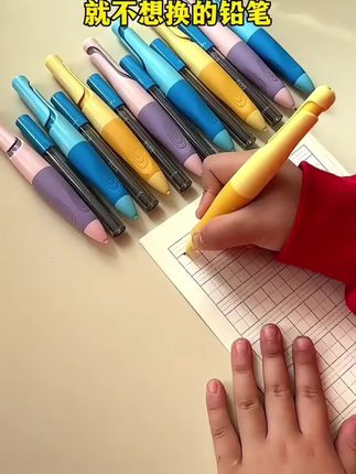 孩子学写写字的第一支铅笔 就选这个得力胖胖铅笔,三点定位,让孩子一上手就是正确握笔姿势 书写清晰顺滑,还不用削#得力文具#正确握笔姿势 #得力正姿铅笔