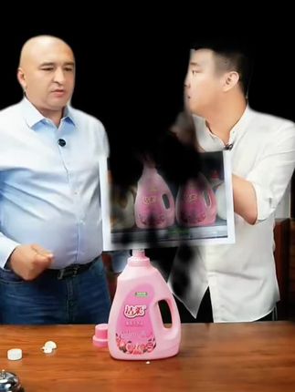 #洗衣液#好产品一起分享 #良心推荐