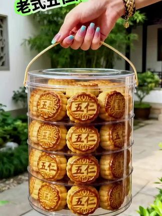 谁懂啊!老式五仁月饼还是儿时记忆的味道! 传统老手艺做的五仁月饼!核桃仁、杏仁、芝麻等料超足,咬开满是坚果香。外皮酥软不腻,甜咸刚好。中秋怀旧必囤,全家抢着吃,这才是记忆里的味道!#AI动图 #手工美食 #五仁月饼小时候的回忆 #上热搜
