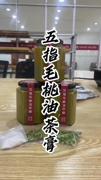 挑战一分钟让你喝上恭城油茶#冲泡 #即饮 #恭城油茶