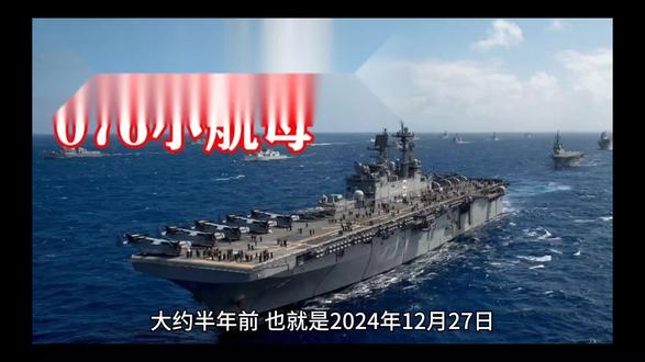 四川舰即将海试,早日服役。