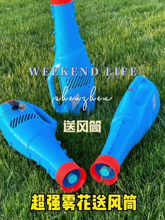 #生活好物推荐 #农业灌溉 #环保 #农业 #助力三农