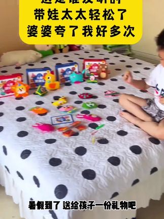 小朋友也可以玩的#针线活手工 加大加粗的针很安全,还锻炼孩子手部精细动作和专注力#亲子手工 #手工diy #益智玩具@DOU+小助手