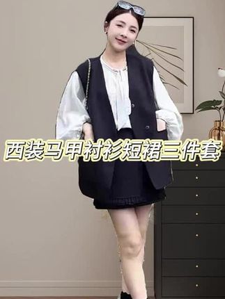 #气质穿搭 #早秋套装 #韩系穿搭 #女装穿搭 #穿搭分享