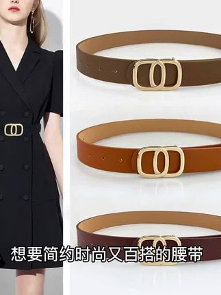女款时尚双椭圆扣气质装饰腰带加宽