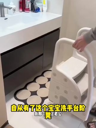 feelkids宝宝洗手台阶凳幼儿童楼梯踩脚凳增高洗漱台卫生间垫脚凳#儿童楼梯凳 #踩脚凳儿童 #宝宝洗漱垫脚凳 #洗漱台垫脚凳 #宝宝洗脸踩脚凳