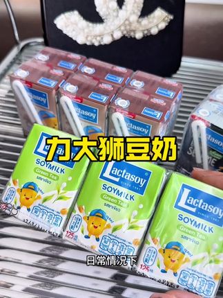 #豆奶 #早餐喝什么 力大狮泰国原装的,清货大羊毛