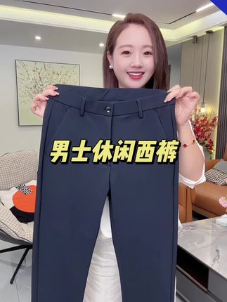 #春秋新款#男士休闲西裤#品质男装#西裤推荐