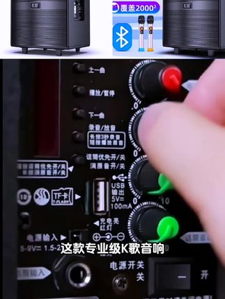 索爱蓝牙音箱移动拉杆广场舞音响户外演出k歌跳舞店铺专用大音量