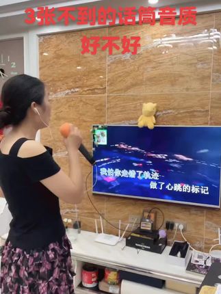 #点歌机 #家庭ktv #抖音直播