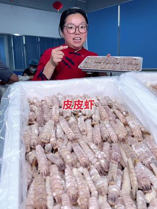 见过这个是什么东西吗?#温州特产 #皮皮虾肉 去//壳去的 肉质都是一丝一丝的,吃在嘴里鲜甜有嚼劲!#妈呀太香了 #皮皮虾 #濑尿虾