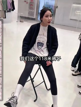降温保暖又好看的裤子!耐穿 显瘦 提臀 百搭 减龄#鲨鱼裤 #秋冬穿搭 #保暖又好看 #高级感穿搭 #减龄显瘦