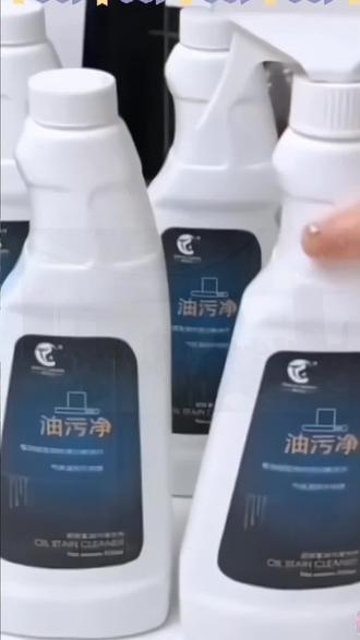 汐美彩虹油污净#厨房油污净