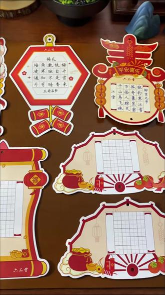 2026马年新款硬笔书法作品纸新年小学生古诗春节练创专用纸六 马年硬笔作品纸上新了,不管孩子是参加比赛还是交作业都合适#硬笔 #作品纸 #马年 #六品堂作品纸