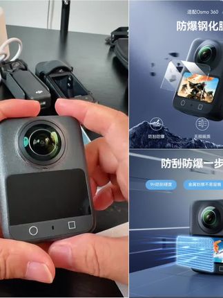 大疆360钢化膜 路上骑车速度快小石子各种异物都会对相机造成伤害 贴个膜很重要 #大疆360全景 #大疆360钢化膜 #大疆osmo360