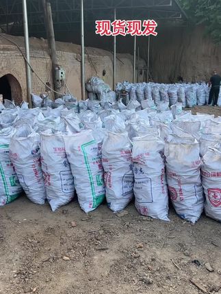 烧烤炭全部现货现发 每天现场直播 有需要的抓紧下单 滴油不起火 不崩火星 #好货