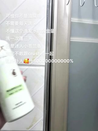 谁懂这瓶洗发水的含金量,蓬松到离谱!!!#力士洗发水 #洗发水推荐 #平价好物 #夏日必备