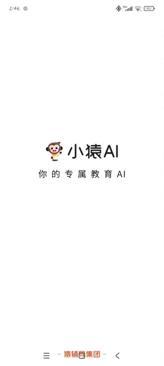 睡不着玩个游戏#小猿口算#伪装学渣#贺朝