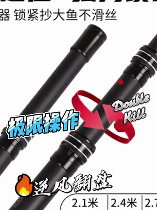 黑金加强碳素泡沫手把抄网杆超轻加粗伸缩全面升级硬度加硬 #抄网 #抄网推荐 #伸缩鱼竿