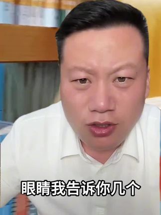 #妙手罗老师