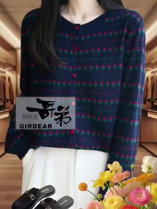 #毫不费力地打开初秋穿搭 #轻松解锁秋季穿搭#早秋穿搭公式来了 #入秋的第一件薄外套 #用基础款玩转一周穿搭@DOU+小助手 @DOU+上热门