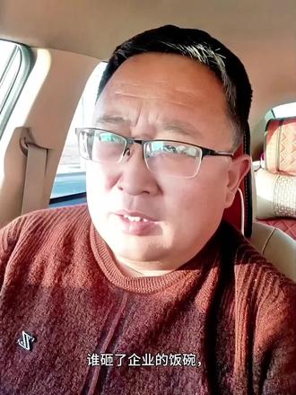 一个城市的竞争力是什么?#说真话 #大方胡言 #热点 #百姓关注