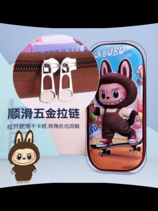 新款小学生文具盒儿童笔袋大容量幼儿铅笔盒儿童文具盒#文具盒 #拉布布文具盒 #铅笔盒 #拉布布笔袋 #大容量文具盒