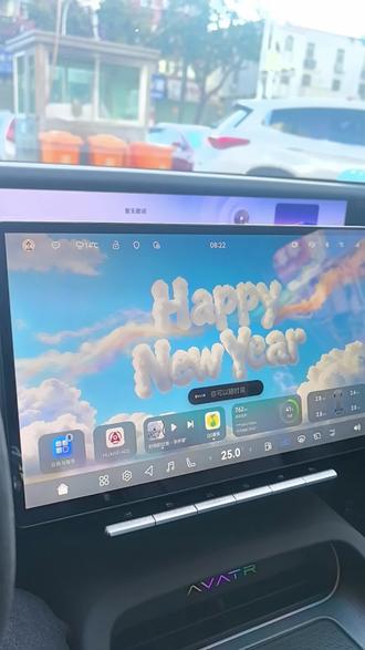 阿维塔12新版本语音如何换音色? #阿维塔OTA新春新体验 #阿维塔12
阿维塔12也是升级ADS4.1了,同时还升级了远端屏。很多朋友不知道新版本如何更换音色,直接语音唤醒让他换声音就好了,12亲测有效!