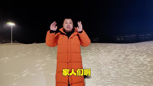 北湖企鹅村第2季娱雪狂欢,快乐直接拉满到顶点!#北湖企鹅村 #北湖企鹅村第2季 #企鹅在长春等你来 #冬天一定来北湖企鹅村 #你的QQ好友又上线啦