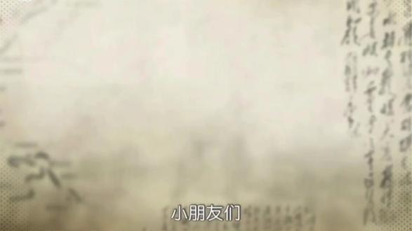 人教版美术三年级下册3.2.2《红色的烙印》PPT