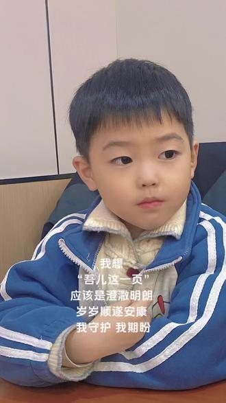 妈妈的鞠躬,外婆的一跪~意难平#宁波19号