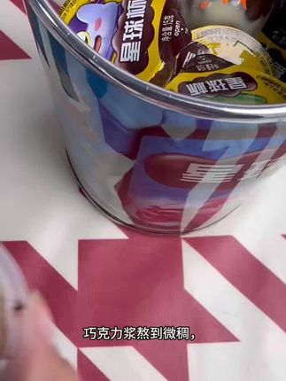 星球杯巧克力